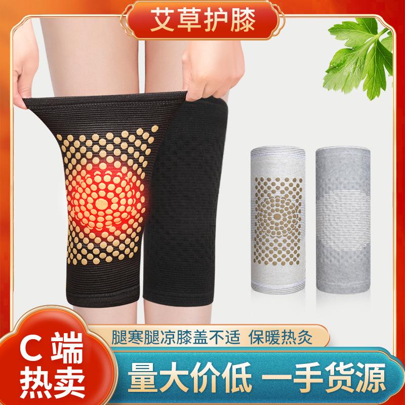 Đệm đầu gối Ngải Cứu, Miếng đệm chân giữ ấm cho mùa đông, Miếng đệm chân Moxibustion Dot Matrix để giữ ấm, Miếng đệm đầu gối, cho chân lạnh cũ, Một cặp 0