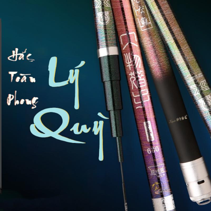 Cần Câu Hắc Toàn Phong Lý Quỳ 5H 19I - Siêu Bạo Lực - Độ Bền Cao