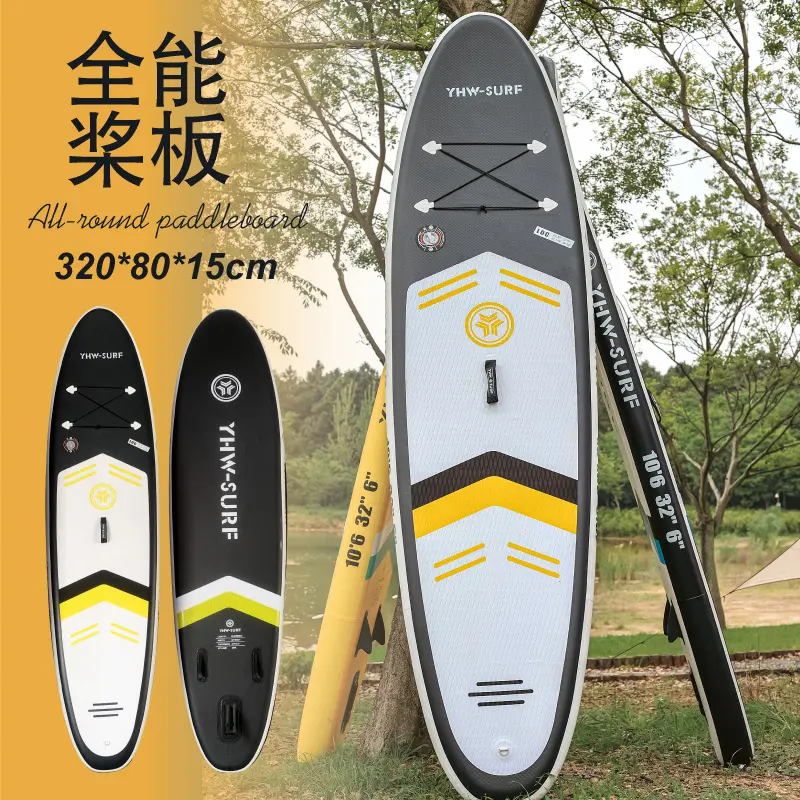 YHW-SURF スタンドアップパドルボード 320×80×15cm YHW-SURF スタンドアップパドルボード 320×80×15cm 【公式通販】