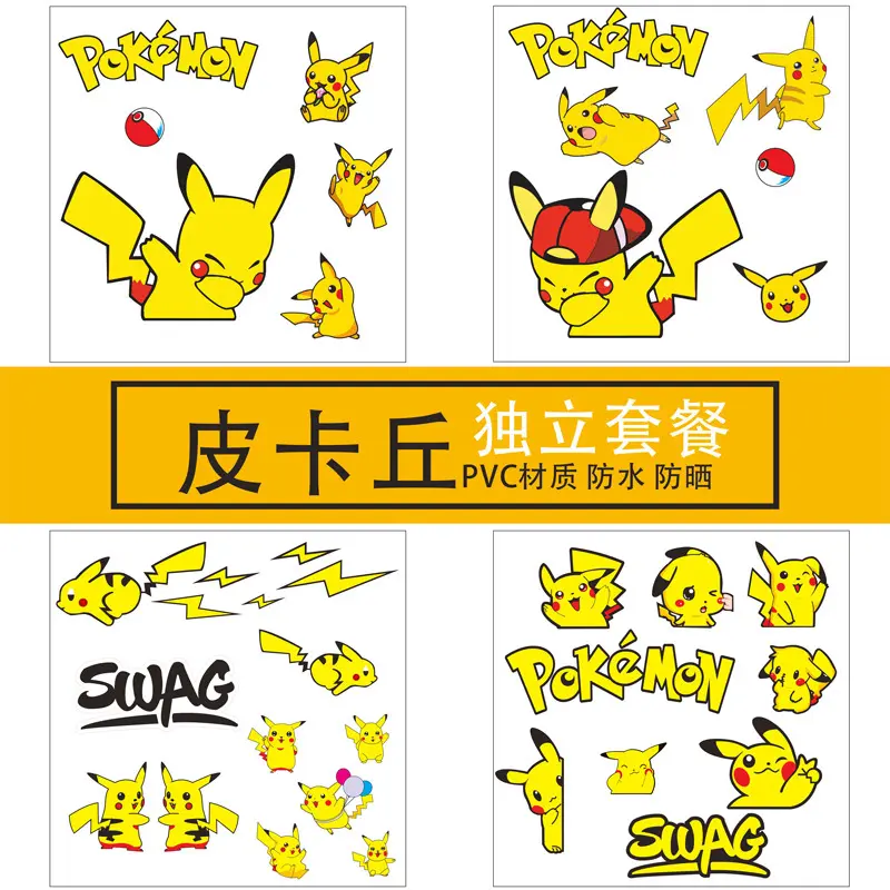 Decal Can Xe Hơi, Thiết Kế Pikachu Xepikachu, Thích Hợp Cho Xe Máy Và Xe Điện, Dễ Thương Và Cá Nhân Hóa, Vỏ Cào, Miếng Dán Chống Va Đập Ô Tô, Miếng Dán Giấy, Trang Trí