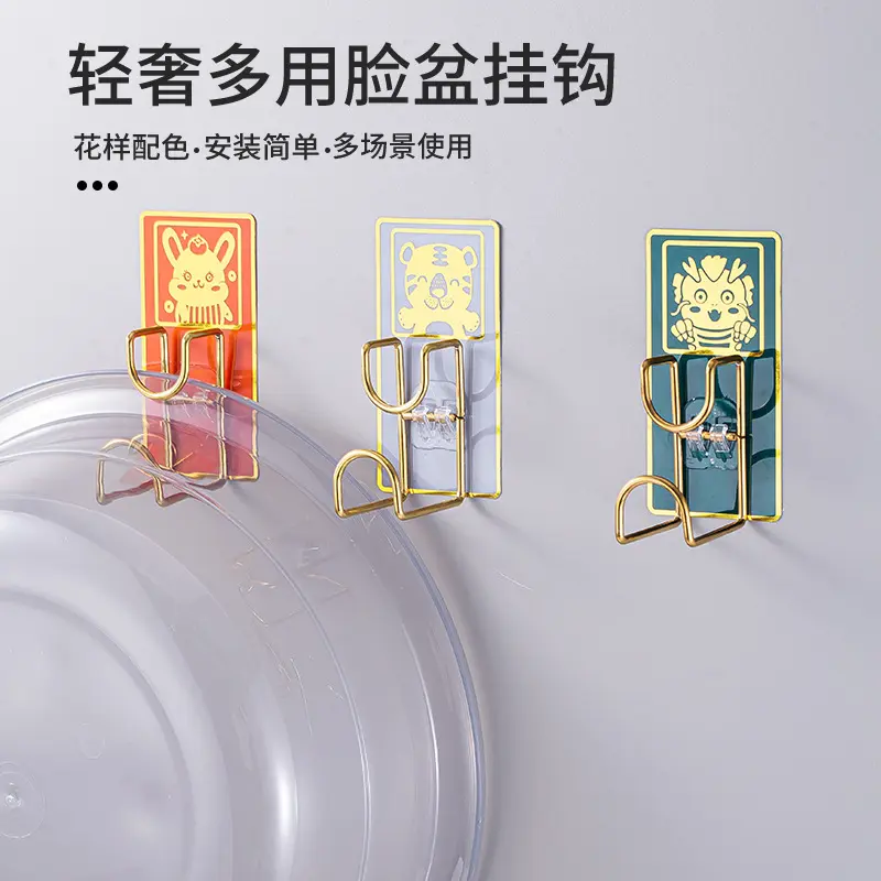 No-Drill Bathroom Basin Rack Wall-Mounted Basin Storage Rack Strong Adhesive Hook Kitchen Wall Shelf