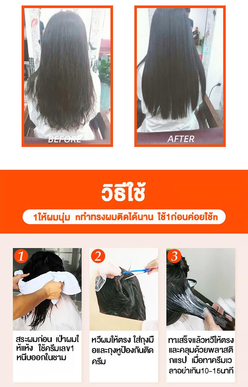 Product Introduction of 【ความจุใหญ่400ml X2】Schwarzkopf ครีมยืดผมถาวร น้ำยายืดผมถาวร หวีเดียวตรง ไม่ต้องยืด ใช้ได้กับทุกสภาพผม อ่อนโยนไม่ทำร้าย ครีมยืดผมขั้นตอนเดียว น้ำยายืดขั้นตอนเดียว ครีมยืดผม น้ำยายืดผม ยายืดผม น้ำยายืดผมตรง ครีมยืดผมตรง ครีมยืดผมทำเอง 5