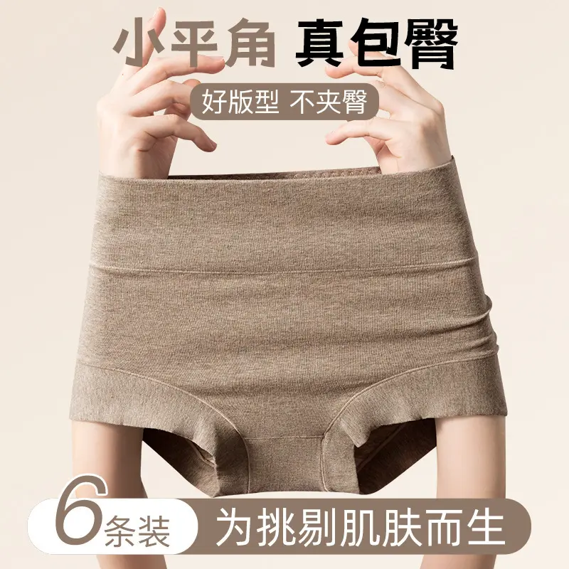 7A Grade High Waist Boxer Underwear Women's Cotton Antibacterial Crotch Breathable Stretch Belly Compression Large Size Boxer Seamless Leggings Panty Womenswear