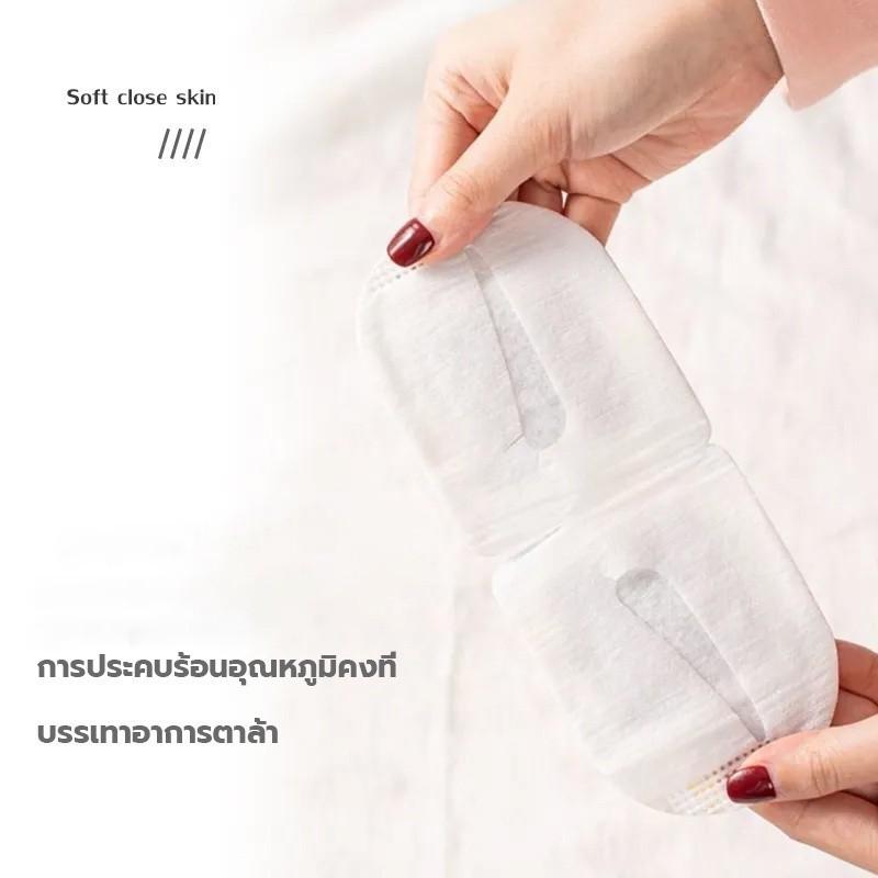 Product Introduction of Mặt nạ mắt, Vankeraa, miếng dán mắt ấm, thư giãn mắt, hơi nước mắt, miếng dán mắt nén nóng, giảm đau mắt 21