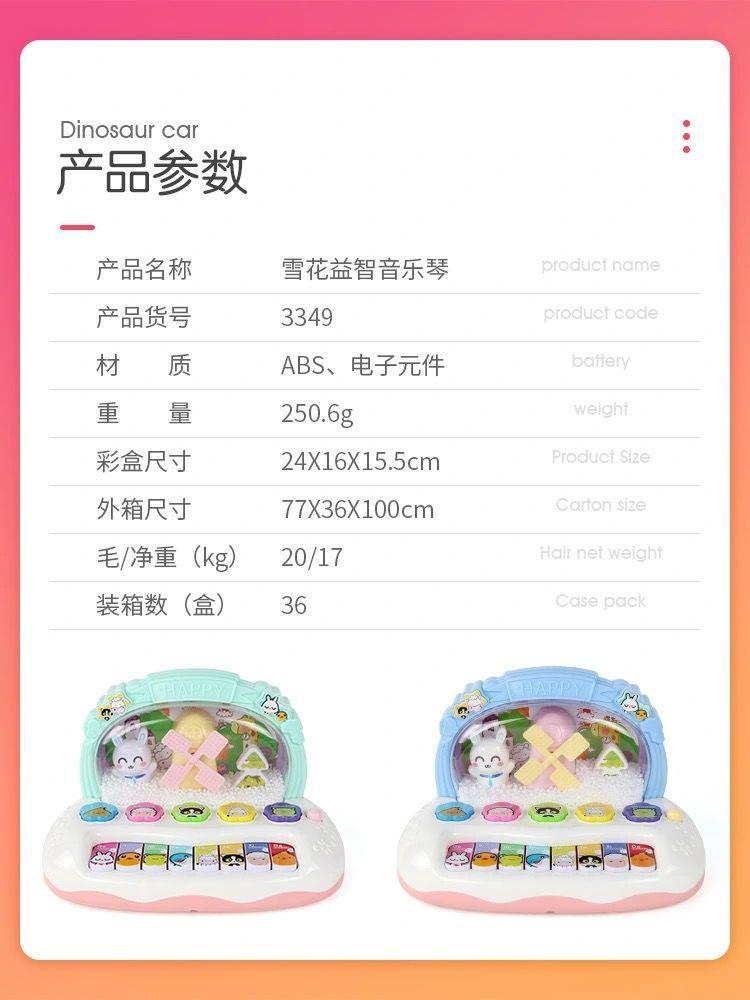 Product Introduction of Đồ Chơi Nhạc Cụ Trẻ Em, Đàn Piano Điện Tử Cho Bé, Thích Hợp Cho Trẻ Sơ Sinh 0-1-3 Tuổi, Giáo Dục Sớm Cho Trẻ Sơ Sinh, Đồ Chơi Cho Bé Trai Và Bé Gái 2-4 Tháng Tuổi, Giáo Dục, Năm 2025 Với 37.000 Đánh Giá 2