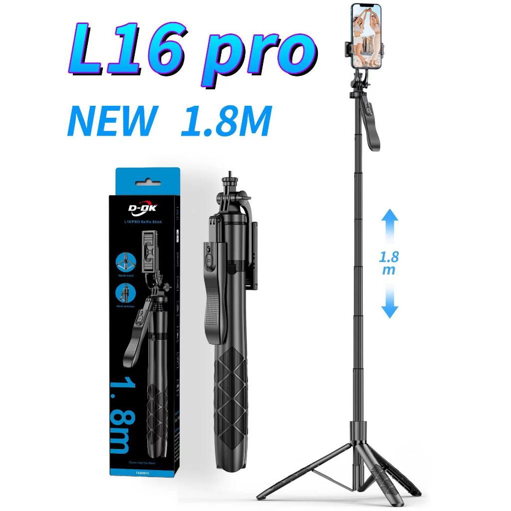 มาใหม่L16 PRO 1.8 เมตร!!!ใหม่ L16 ขาตั้งกล้องไม้เซลฟี่ไร้สาย 1.8m. พับได้มาพร้อมรีโมทบลูทูธพิเศษสามา
