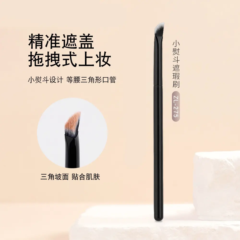 Concealer Brush Covering Tears Groove French Lines Highlight Mountain Heel Nose Shadow Dark Circles Brushless Marks Do Not Eat Powder Mist