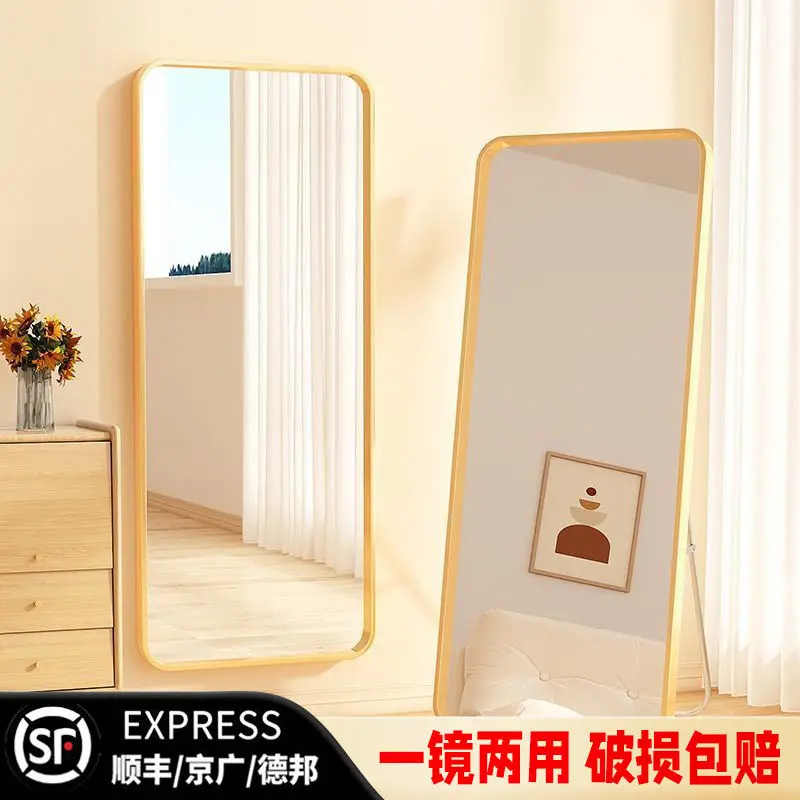 Gương Dài Đầy Đủ, Gương Lớn, Thích Hợp Cho Phòng Ngủ Và Nhà Cửa Của Các Cô Gái, Phong Cách Người Nổi Tiếng Trên Internet, Gương Treo Tường, Gương Trang Điểm, Phát Hành Năm 2024