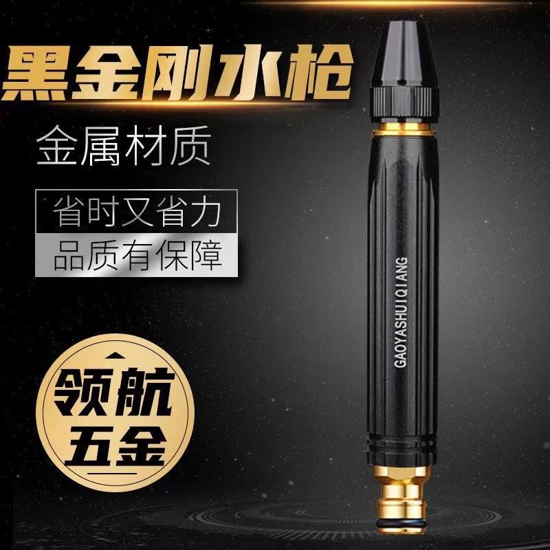 Kepala Semprotan Air Jet Spray Water Stream Hose Nozzle Selang Semprot Siram Tanaman Rumah Sepeda Pohon Mobil Motor Bunga Hose Nozzle Spray 5