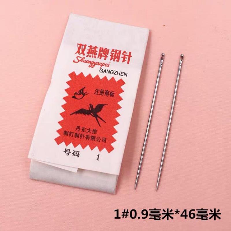 Shuangyan Brand Old-fashioned Sewing Needle Hand Sewing Needle Household Quilt Iron Needle Steel Needle Sole Hand-made Needle Embroidery Needle 0