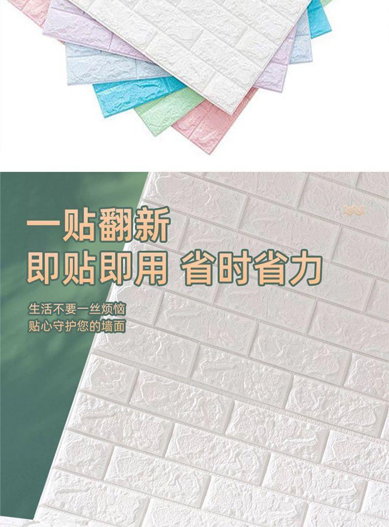Product Introduction of Hình nền tự dính, 3D, màu xám, chống thấm nước và chống ẩm, hình dán tường, thích hợp cho tường phòng cho thuê, tường ký túc xá, đồ Trang Trí có thể được sử dụng làm lớp phủ tường 12