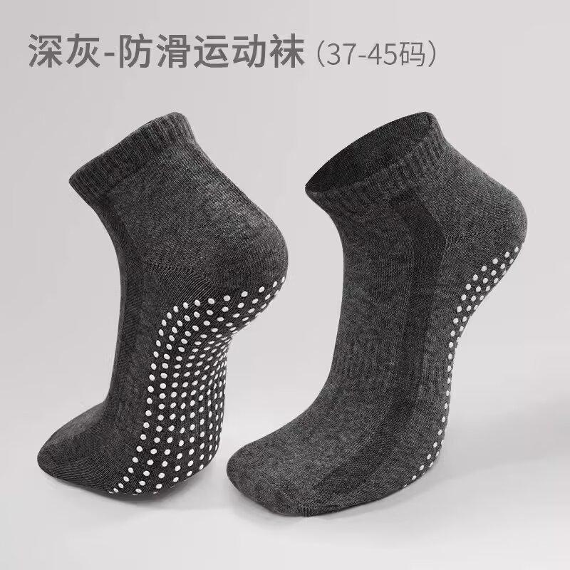 Product Introduction of Men Socks New Korean Style Socks Yoga Socks Non-Slip Professional Sports Socks Men Socks Room Socks Casual Socks Fitness Running Basketball Men Antibacterial Sweat-Absorbent Socks 16