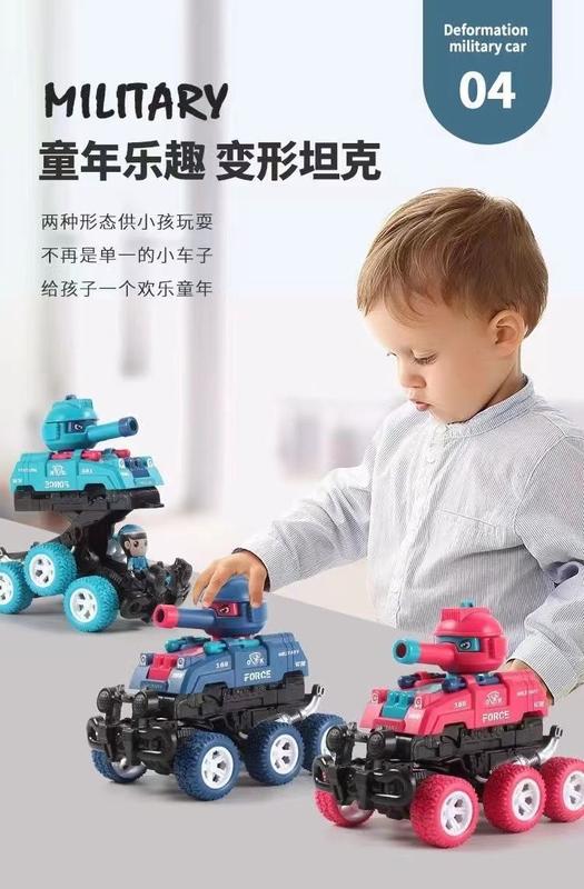 Product Introduction of Collision Deformation Children's Toy Boy Tank Double Inertia Launch Simulation Walking Car Model 3 Years Old 6 12