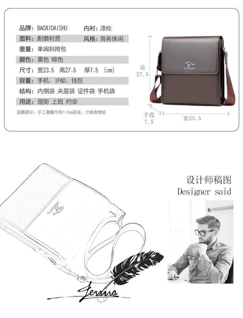 Product Introduction of Tianhongdaishu Man Bag Genuine Leather Shoulder Bag Small Saddle Bag Men's Crossbody Large Capacity Cattle Leather Bag Business Casual Bag New 4