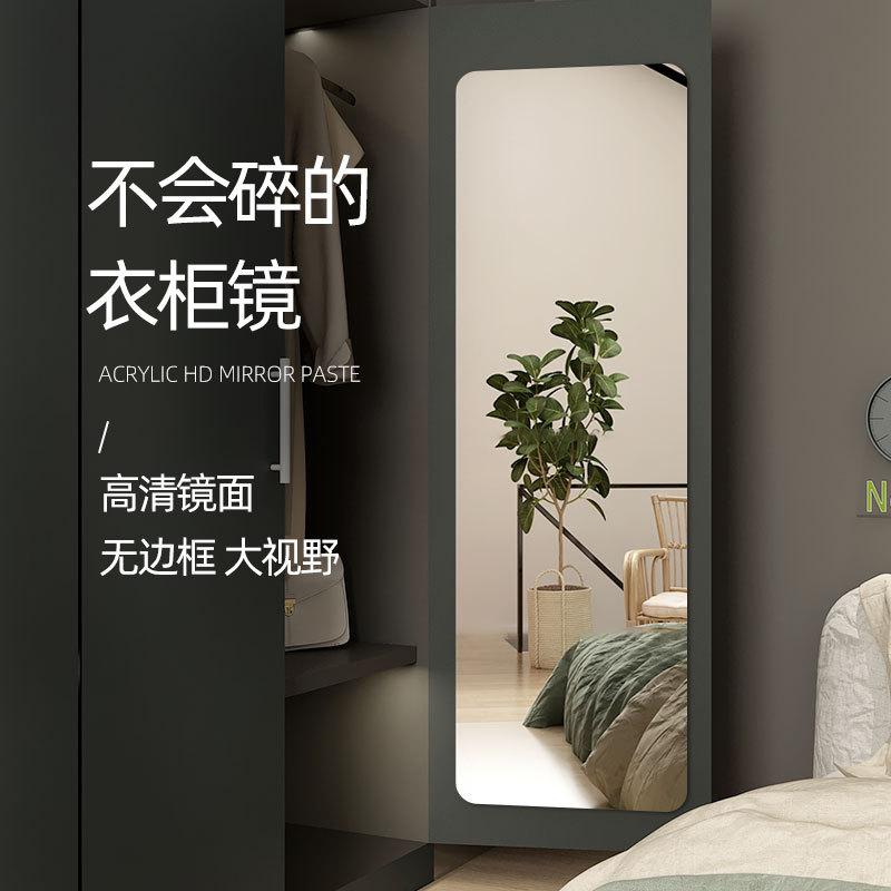 Soft acrylic mirror wall sticker self-adhesive mirror wall stickers ...