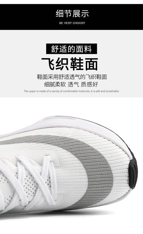 Product Introduction of Giày Thể Thao Nam, Hàng Mới Về 2024, Lưới Thoáng Khí, Thích Hợp Chạy Bộ, Đệm Mùa Thu, Giảm Chấn, Cỡ Lớn, Thích Hợp Cho Học Sinh Thể Thao 12