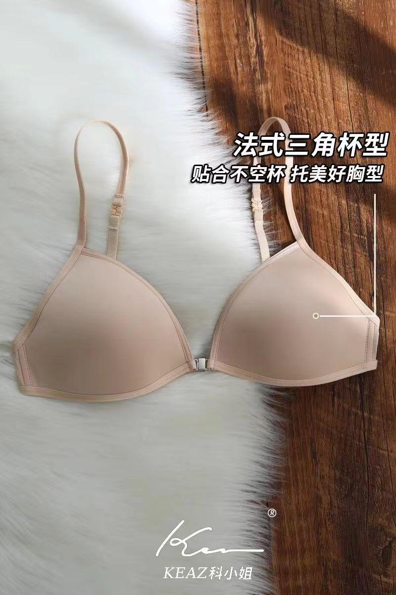 Product Introduction of Đồ lót cốc tam giác mới Áo ngực có nút phía trước vô hình Mùa hè mỏng thu nhỏ ngực Nữ Bra Nữ Bra Women Màu Đen bodolot  nuqb áo  nâng chỉ giặt tay 【 xám xanh lá 】 0