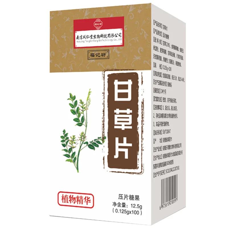  【50% off special price Licorice tablets to clear lungs and relieve cough 