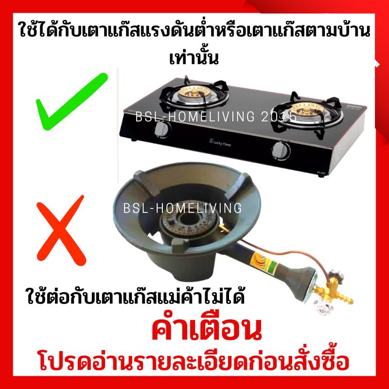 Product Introduction of Lucky flame หัวปรับแก๊สแรงดันต่ำ ระบบเซฟตี้ มีมาตรวัดความดัน รุ่น LS-325SG 4