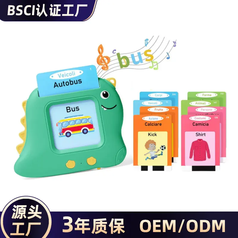 Learning machine cross-border new product small dinosaur private mold card machine insert card children's toy puzzle Amazon early education machine