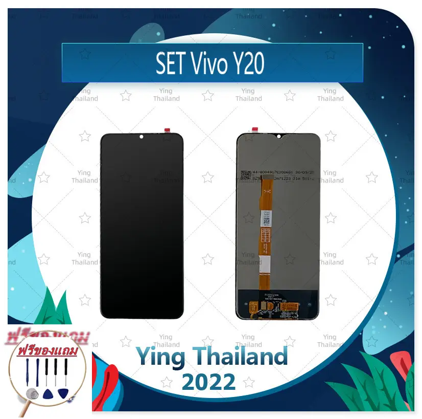 จอชุด VIVO Y20 / Y20S / Y12S / Y3S / Y12A  (แถมฟรีชุดซ่อม) อะไหล่จอชุด หน้าจอพร้อมทัสกรีน LCD Display Touch Screen อะไหล่มือถือ คุณภาพดี