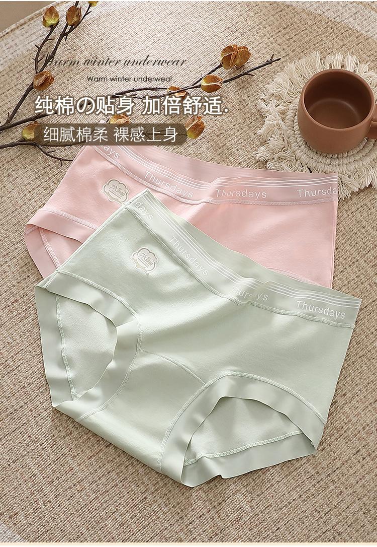 Product Introduction of TikTok Same Style All Cotton 7A Antibacterial Extended Crotch Women's Pure Cotton Underwear Mid-Waist Breathable Baby Cotton Girls' Briefs 5