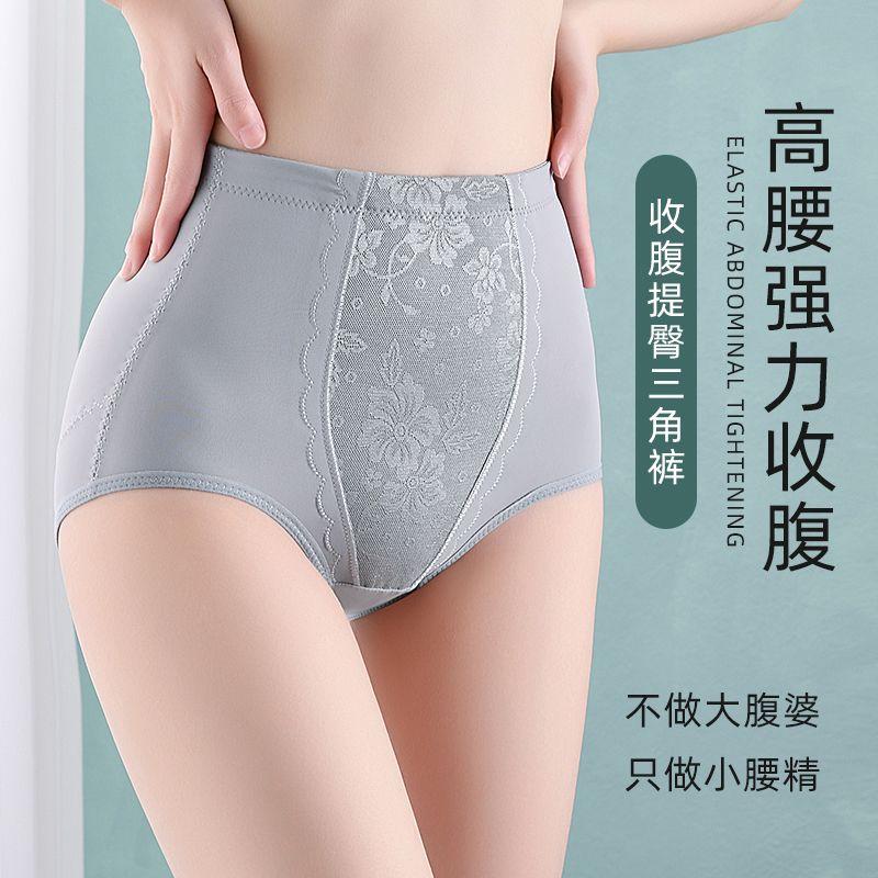 Product Introduction of Đồ Lót Bó Eo, Nâng Cao, Dành Cho Phụ Nữ, Sau Sinh, Nâng Hông, Định Hình Cơ Thể, Cạp Cao Giữa, Quần Tập Luyện Hông, Bó Eo, Hàng Mới Về 1