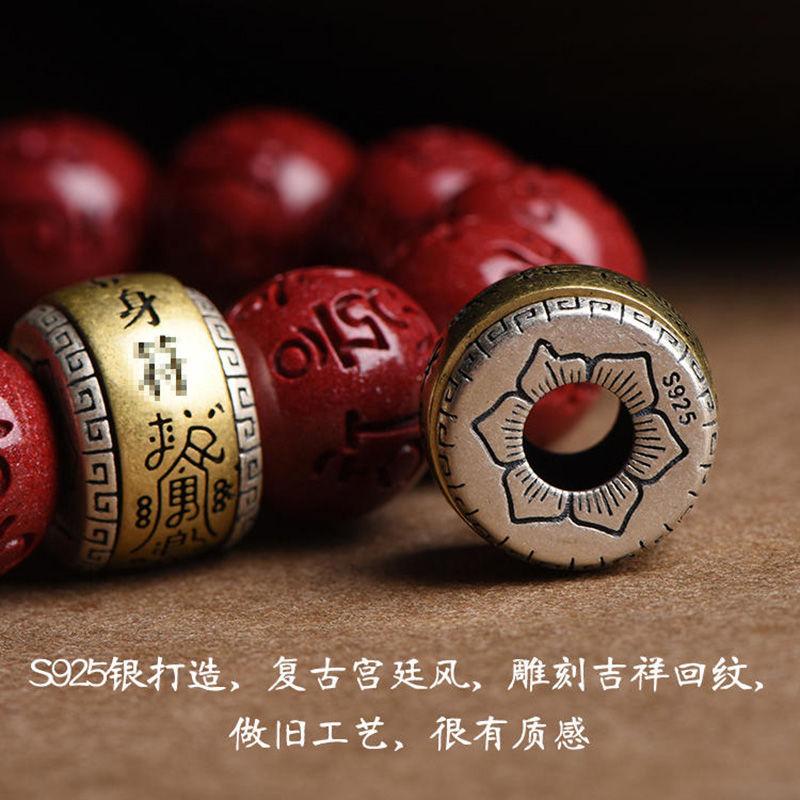 Authentic Cinnabar Genuine Bracelet Men's Zodiac Zodiac Guardian Bracelet Genuine Charm 3