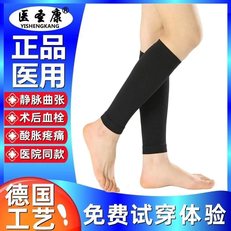 Vớ Nén Y Tế, Thật, Cho Giãn Tĩnh Mạch, Vớ Co Giãn, Dành Cho Phụ Nữ Và Nam Giới, Hỗ Trợ Bắp Chân, Phù Sau Phẫu Thuật, Phụ Nữ Mang Thai, Chống Tắc Nghẽn