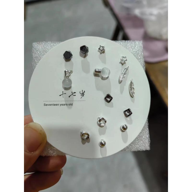 Product Introduction of Small and Versatile Set of Earrings for Women, Simple and New Style Earrings for Women, Trendy and Fashionable Style Earrings 11