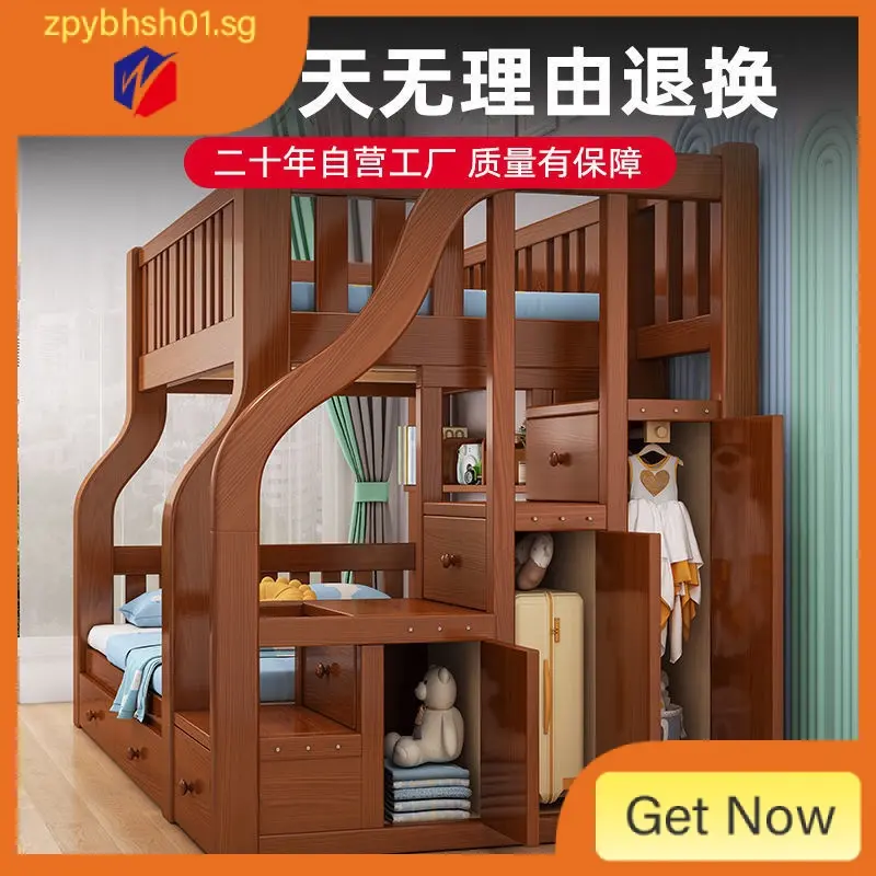 [Available] Children's Bed Two-Layer Upper Lower Adult Household Child-Mother Solid Wood Bunk B