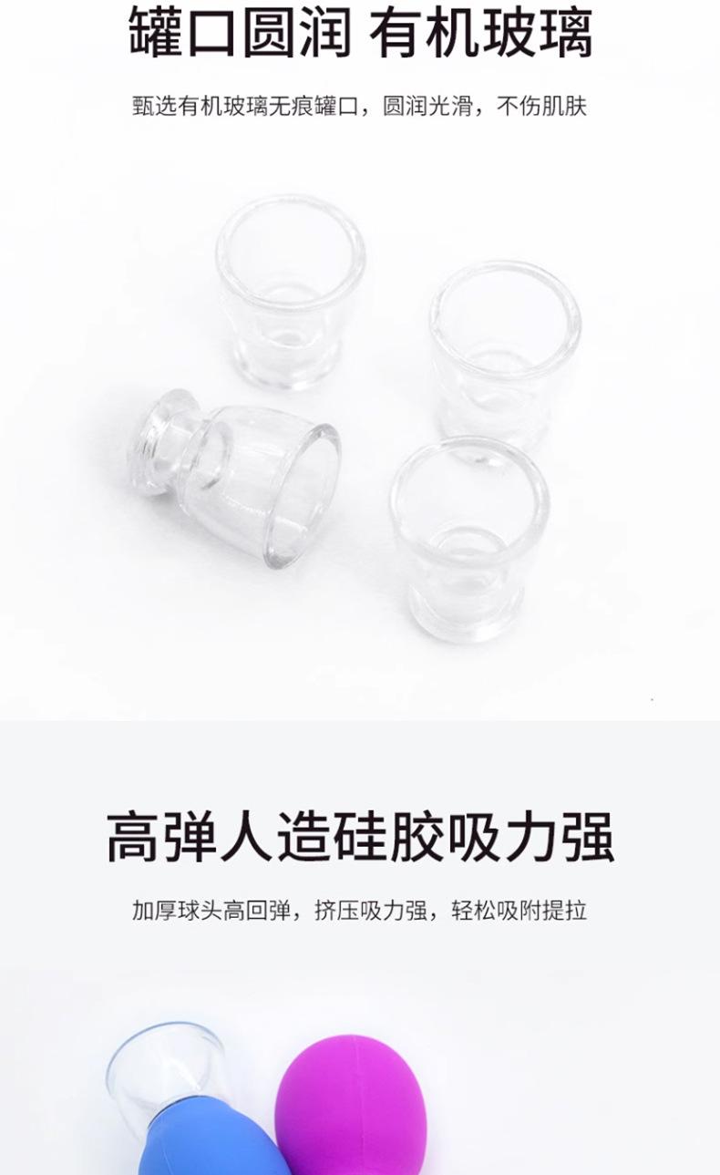 Product Introduction of Facial Cupping Set – Face Lifting & Massage Tool for Skin Tightening, Gua Sha Therapy 7