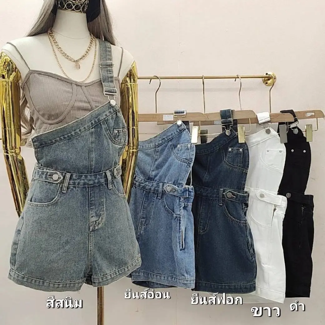 5889# เอี๊ยมมาใหม่น่ารักสุด (ผ้าไม่ยืด) ทรงเกาหลี ดีเทลเอี๊ยมแต่งกระเป๋าหน้าสามช่อง