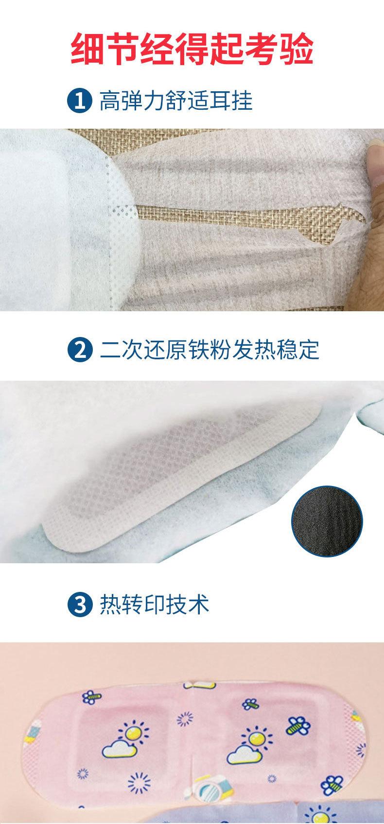 Product Introduction of Steam Eye Mask Heating Steam Eye Pad Disposable Eye Mask Sleep Lavender Steam Eyeshade 7