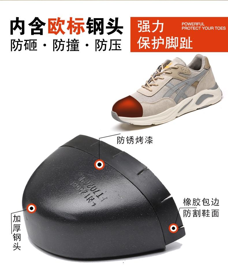 Product Introduction of Ultra Light safety shoes work shoes anti-smashing anti-stabbing wear men's/women's protective shoes summer deodorant breathable comfortable steel shoes sports Kevlar mid-sole ZEWE 43