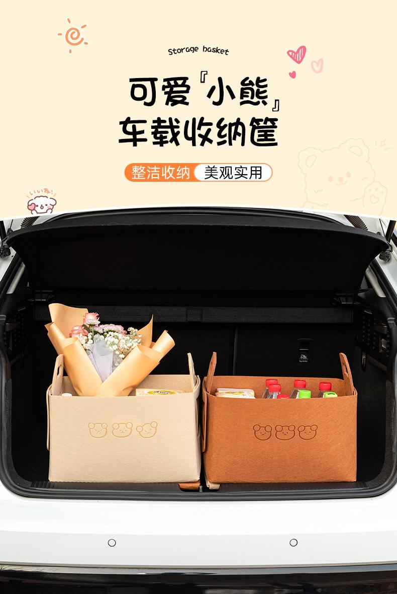 Product Introduction of Automobile Storage Box Women's Trunk Car Practical Finishing Folding Multifunctional Storage Fantastic Vehicle-Mounted Storage Box 0