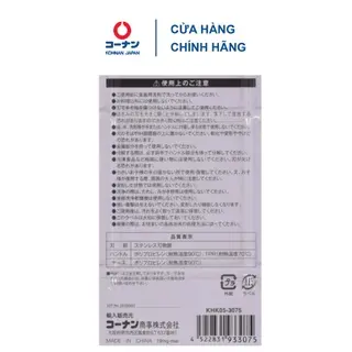 Kéo làm bếp đa năng Nhật Bản KOHNAN KHK05 bằng thép không gỉ 3