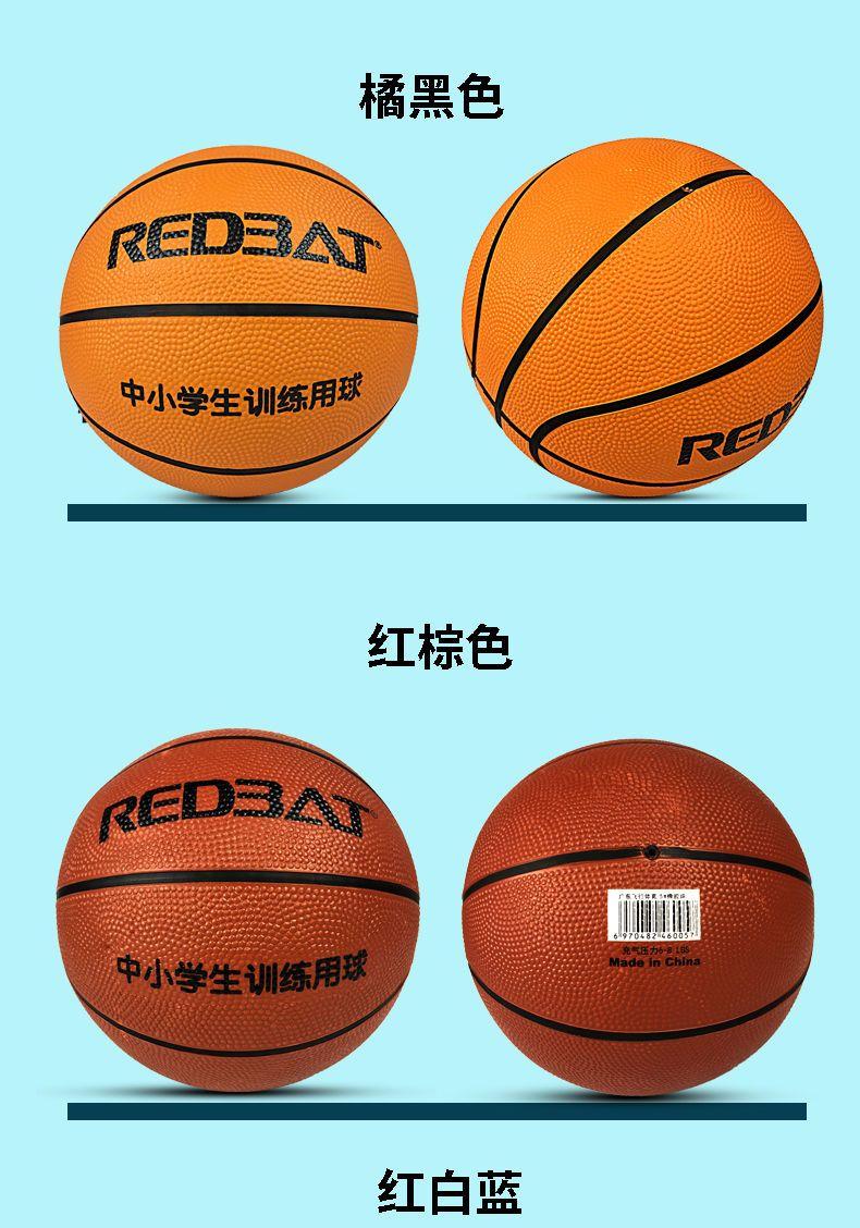 Product Introduction of Bóng rổ, Số lượng: , 20247 Không.5 Không.4 Không.Bóng Rổ, Dành Riêng Cho Trong Nhà Và Ngoài Trời, Chống Mài Mòn, Dành Cho Người Lớn Và Học Sinh, Thích Hợp Để Thi Đấu Và Đào Tạo, Hàng Thật, Quà Tặng 17