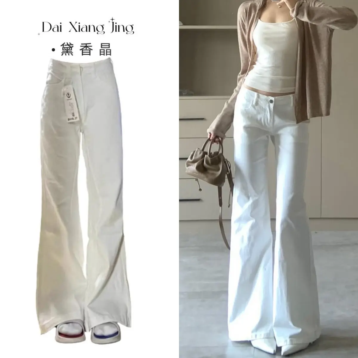 Quần Jean Mỏng Cạp Thấp Màu Trắng, Dành Cho Nữ, Hàng Mới Về Mùa Đông, Dáng Rộng Vừa Vặn, Ống Rộng, Mỏng Vừa Vặn, Dễ Phối Đồ, Quần quét đất Nhà Women Pants Ong