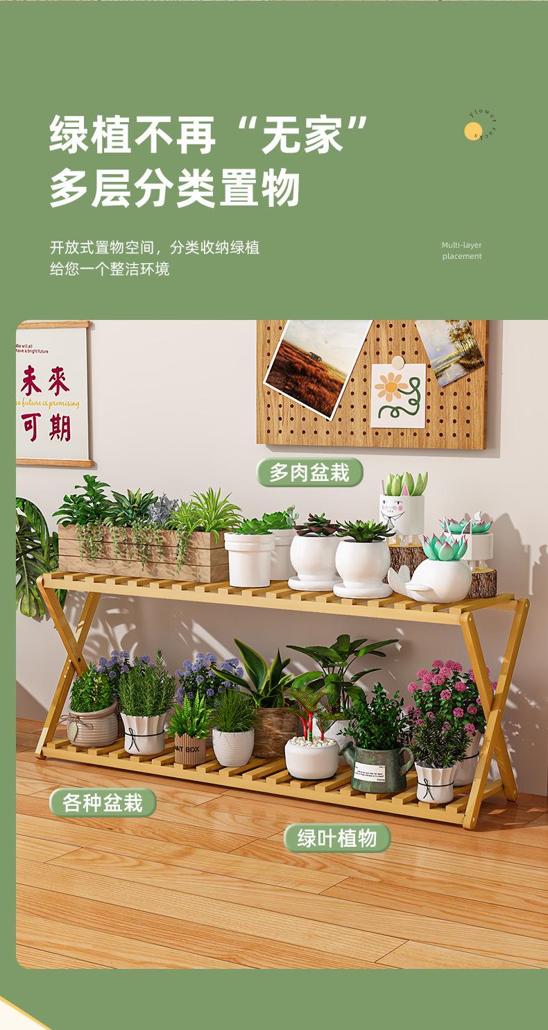 Product Introduction of Flower rack, living room floor standing storage rack, balcony decoration layout, internet famous succulent flower pot, plant placement rack, multi-layer Organiser 10