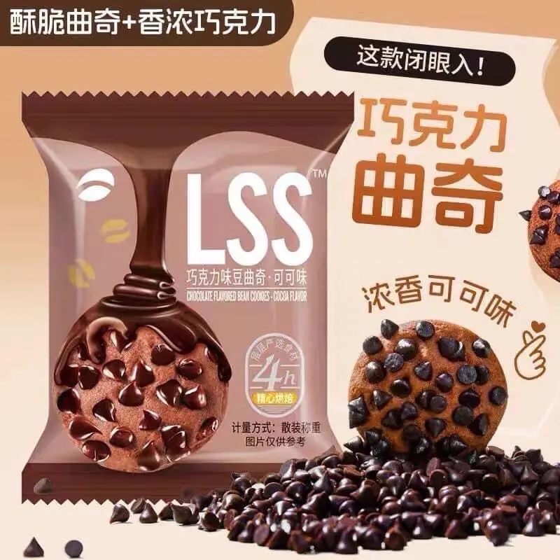 1Kg Bánh Quy LSS Thượng Hạng Mix Đủ 6 Vị Thơm Ngon Hàng Chuẩn Loại 1 Giá Tốt 5