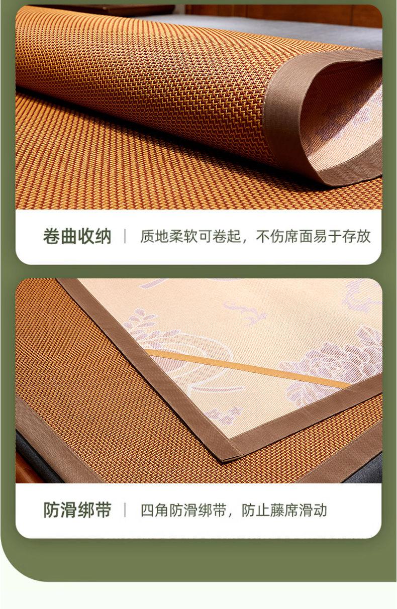 Product Introduction of [Accumulated Hot Sale 99.99 Million + Pieces] Lehome High-End Double-Sided Rattan Mat Three-Piece Set of Summer Sleeping Mat Ice Silk Mat Foldable Student Household Dormitory Summer 18