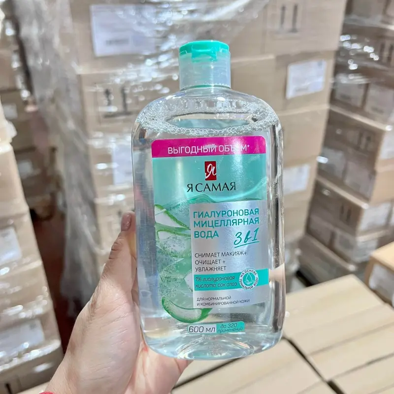 MUA 2 chai Nước tẩy trang micellar Ya Samaya 600ml TẶNG 1 Toner hyaluronic 10% huyết thanh Ya Samaya 400ml Trang Điểm Cosmetic Serum Collagen Mỹ Phẩm Face Tất cả các loại da Makeup Remover 8