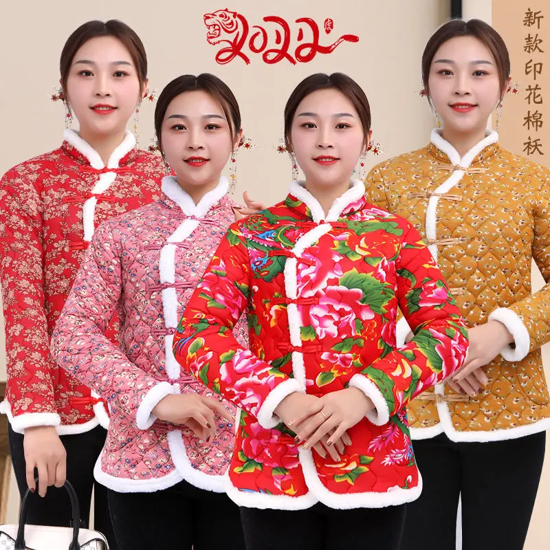 Áo Khoác Quần Áo Cotton, Phong Cách Trung Quốc Cổ Điển Chất Liệu Lụa, Ngoại Cỡ, Dành Cho Phụ Nữ, Thích Hợp Cho Mùa Thu Và Mùa Đông, Hàng Mới Về Năm 2024, Quần Áo Cho Mẹ