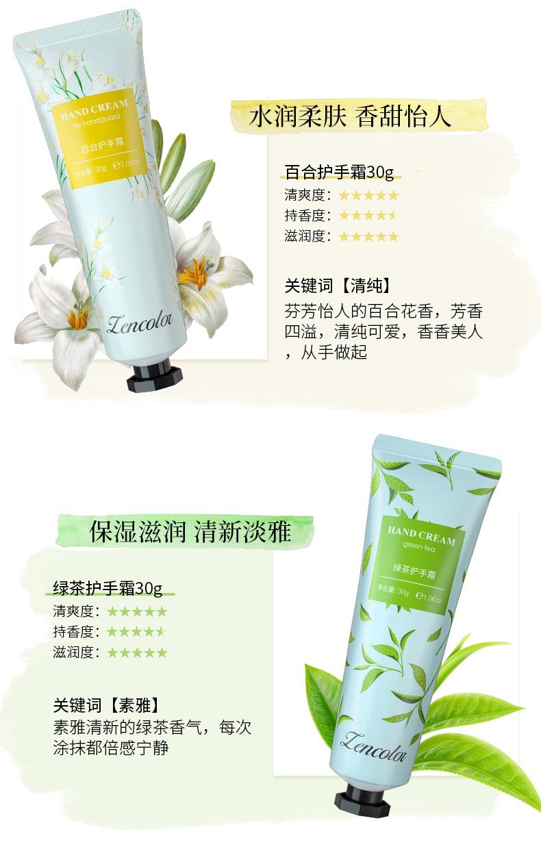 Product Introduction of Hand Cream Hydrating Moisturizing Anti-Dry Crack Portable Chamomile Hand Cream 9