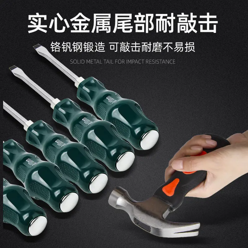 Screwdriver Cross and Straight Super Hard Tapping Tool Suit Large Plum Blossom Screwdriver Screwdriver