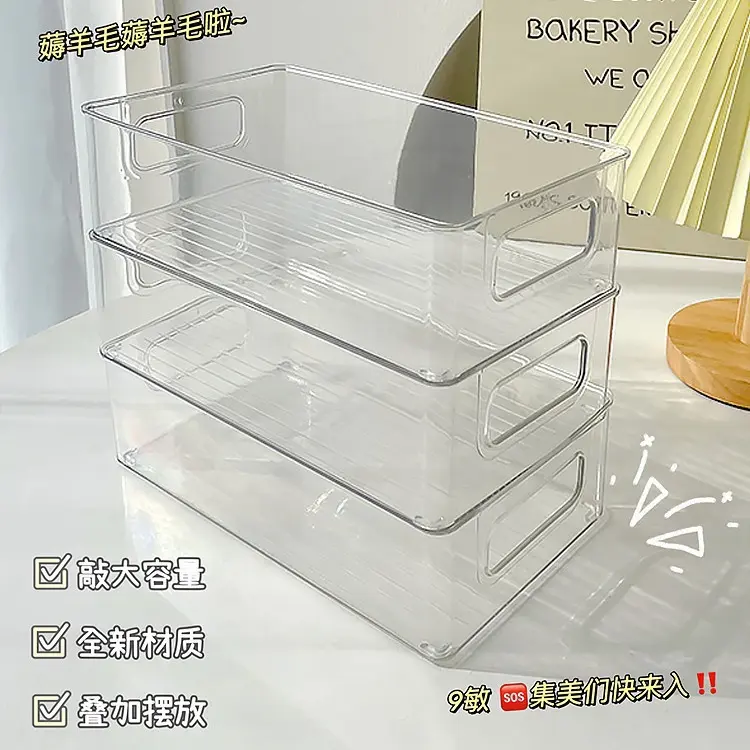 Desk transparent storage box Cosmetics jewelry finishing plastic box Acrylic simple student desk box wholesale