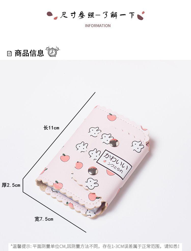 Product Introduction of [Cartoon Cute Design] Handheld Bag Business Card Holder Ins New Integrated Bank Card Bag Document Bag Anti-Degaussing Compact 2025 Lightweight 4
