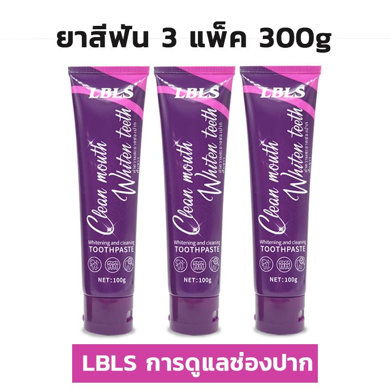 LBLS ยาสีฟัน 100g เจลทำความสะอาดช่องปากอะโรมาติกเหมาะสำหรับเด็กและ ...