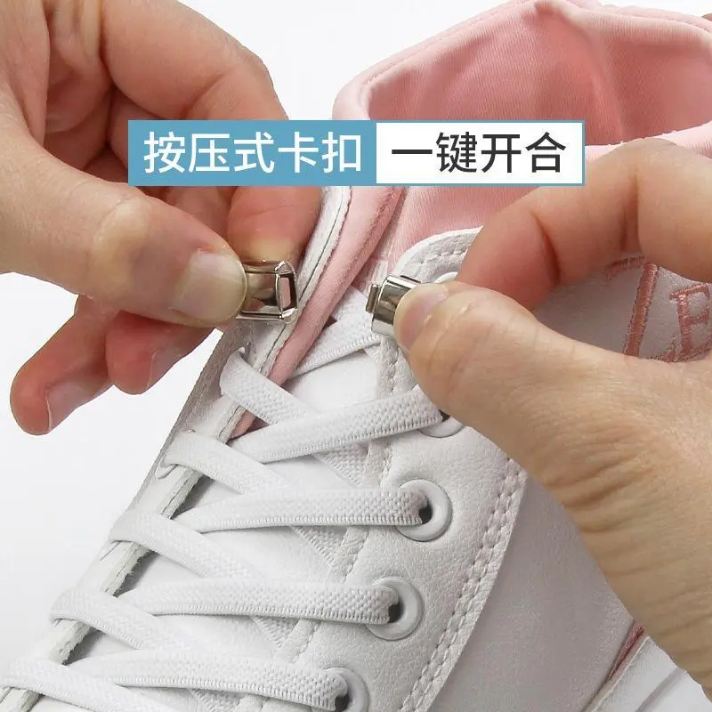 Creative press buckle lazy no-tie shoelace no-tie elastic elastic colored shoelace buckle